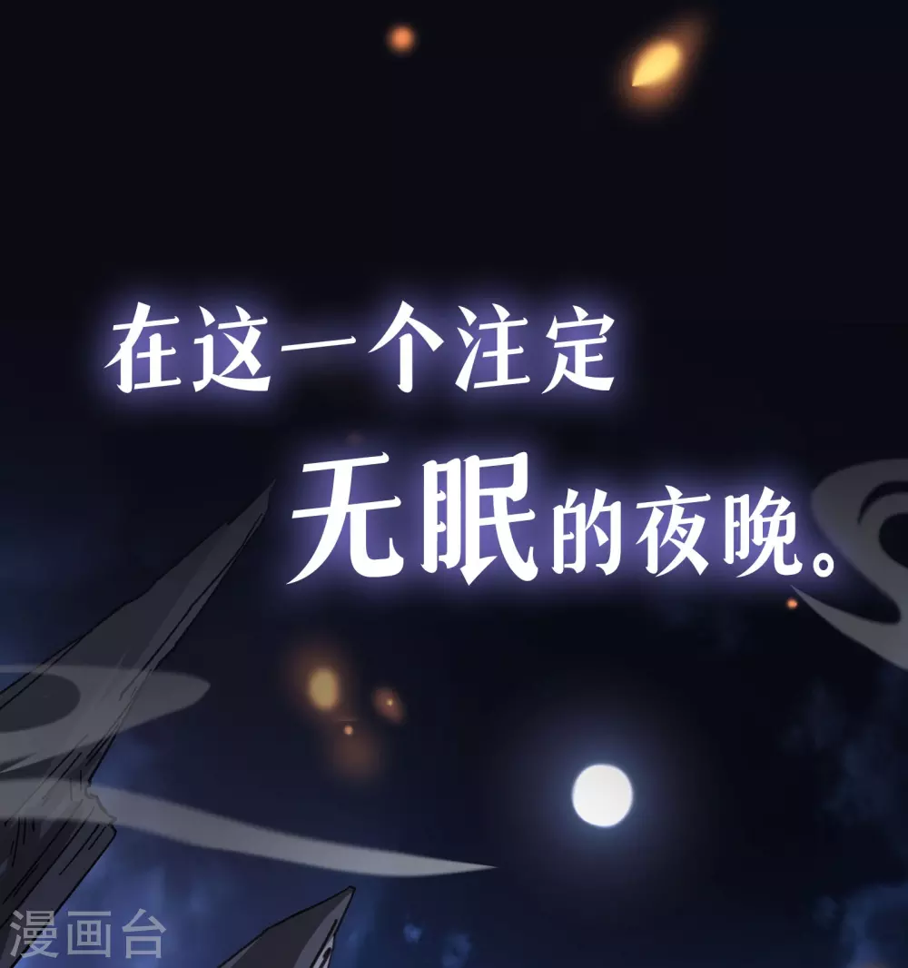 号外 预告出炉！0