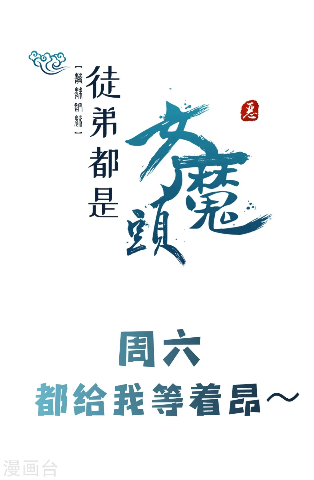 第62话 25倍界王拳！42