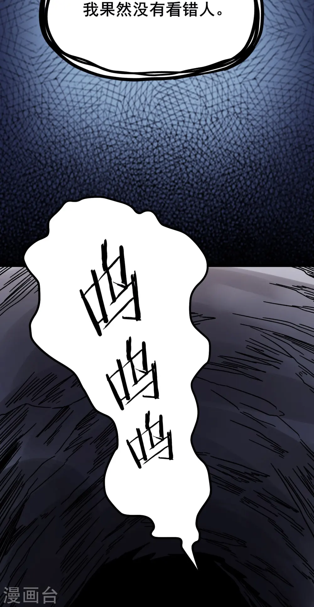 第167话 生门，死门14