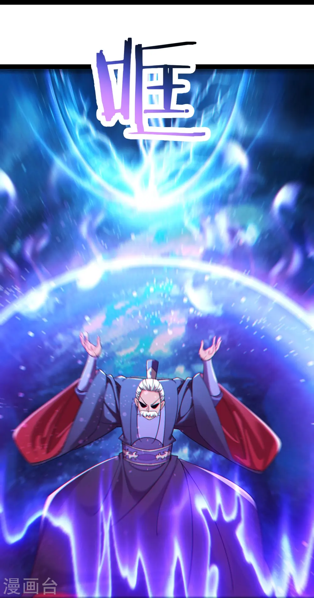 第210话 你承受不住20