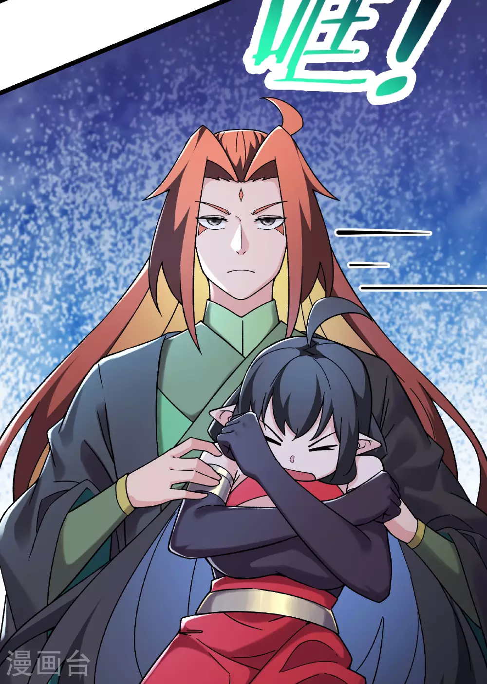 第214话 宁神子的妹妹？13