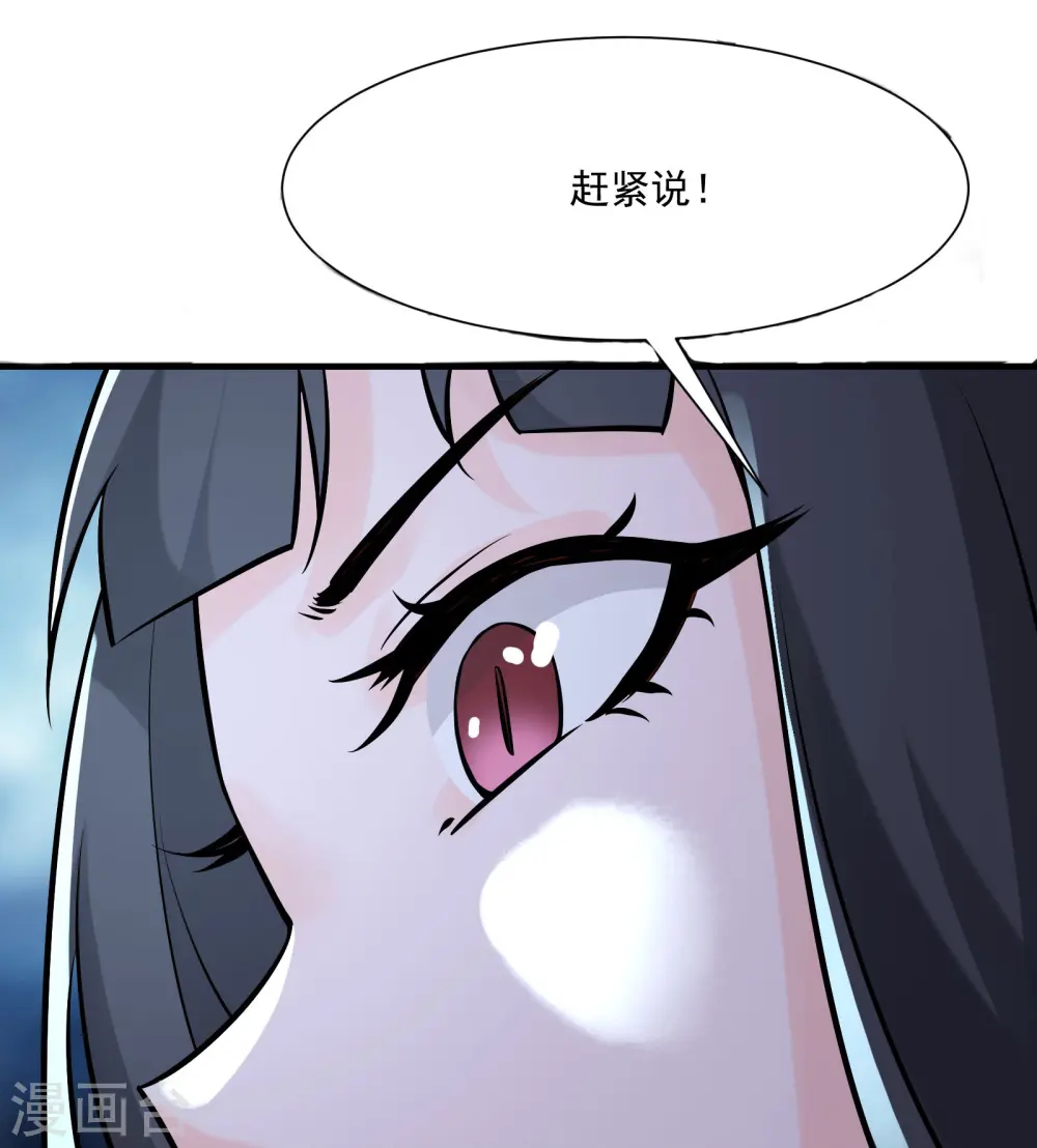 第60话 齐天大圣——孙悟小15
