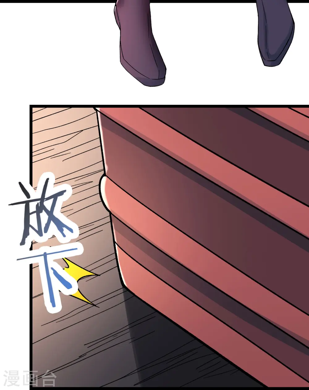 第78话 三百年大祭16