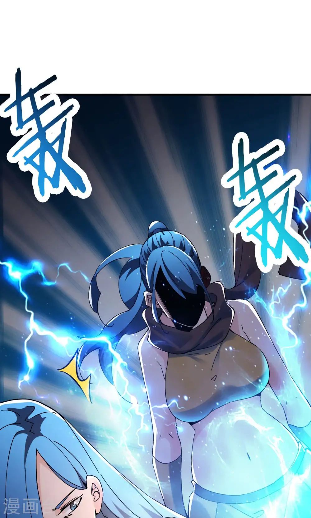 第106话 帝尊境界！39