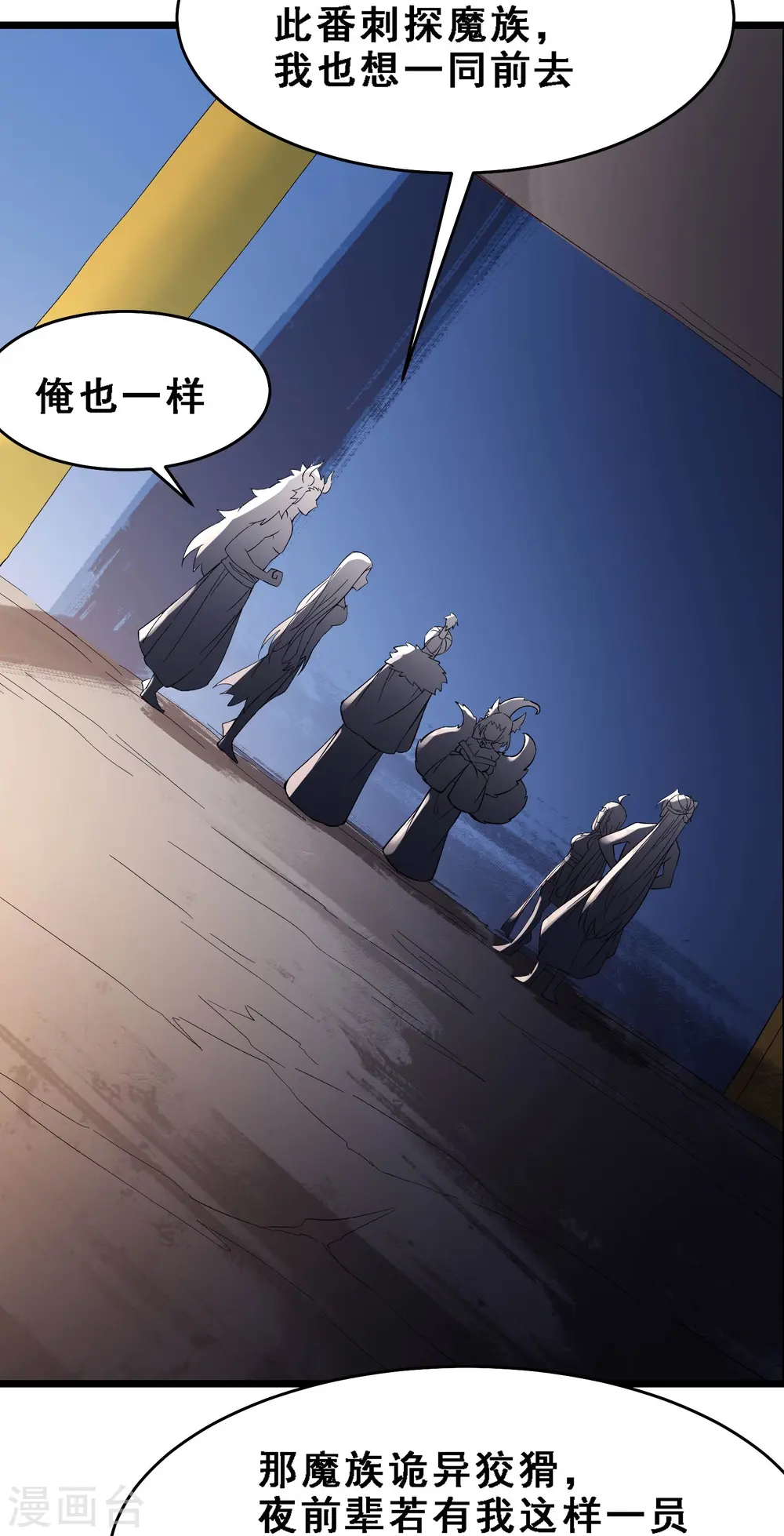第69话 隐秘之地不隐秘！6