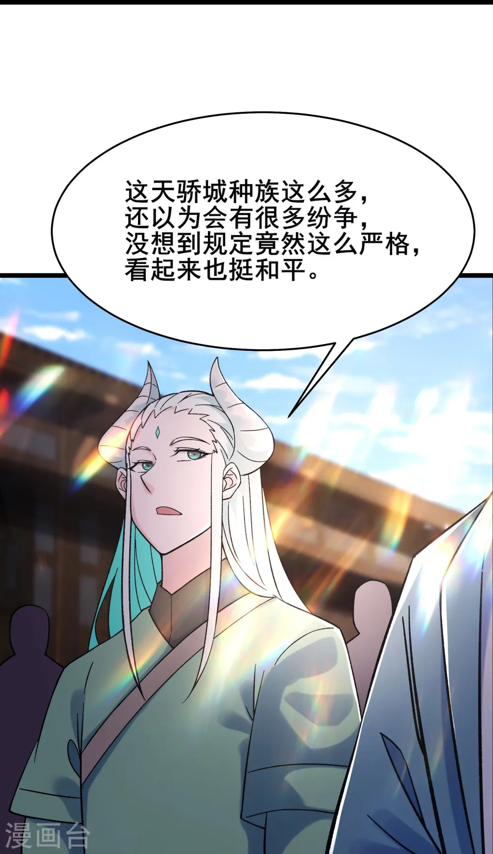 第142话 压轴好戏4