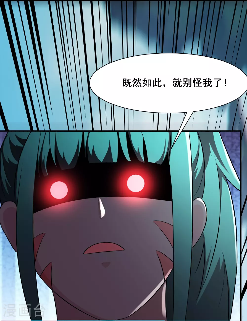 第236话 脸盲症17