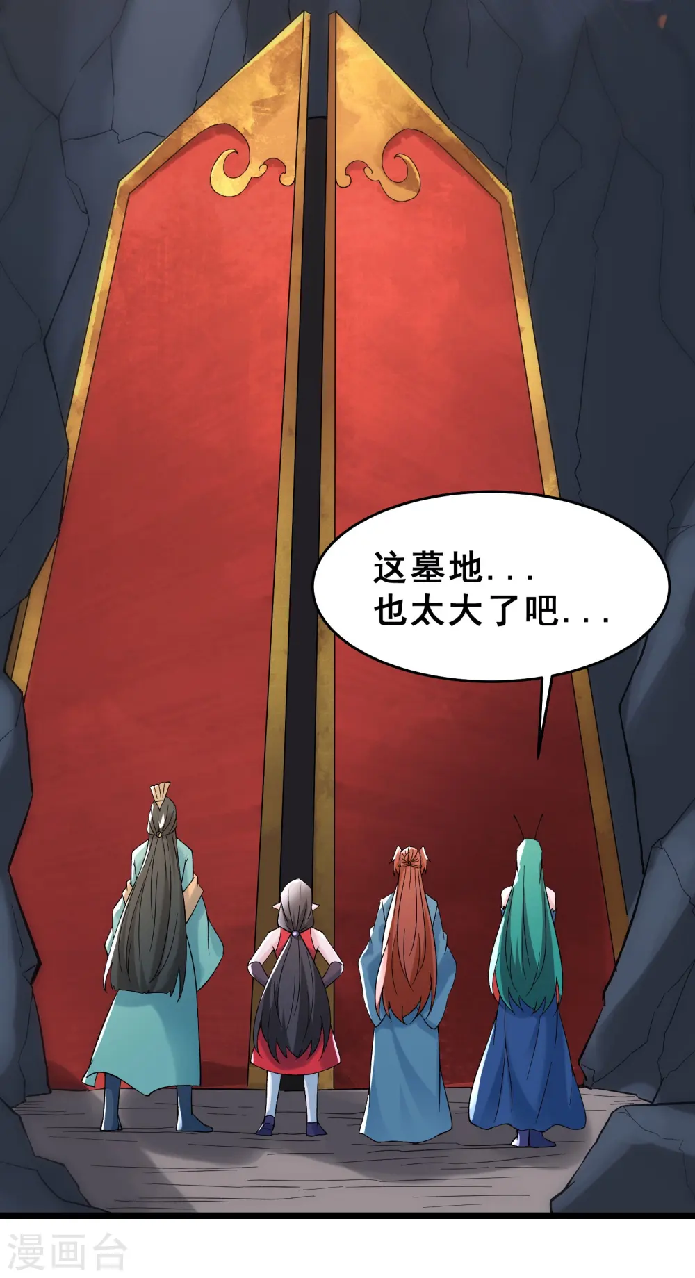 第77话 走，去我的墓地看看32