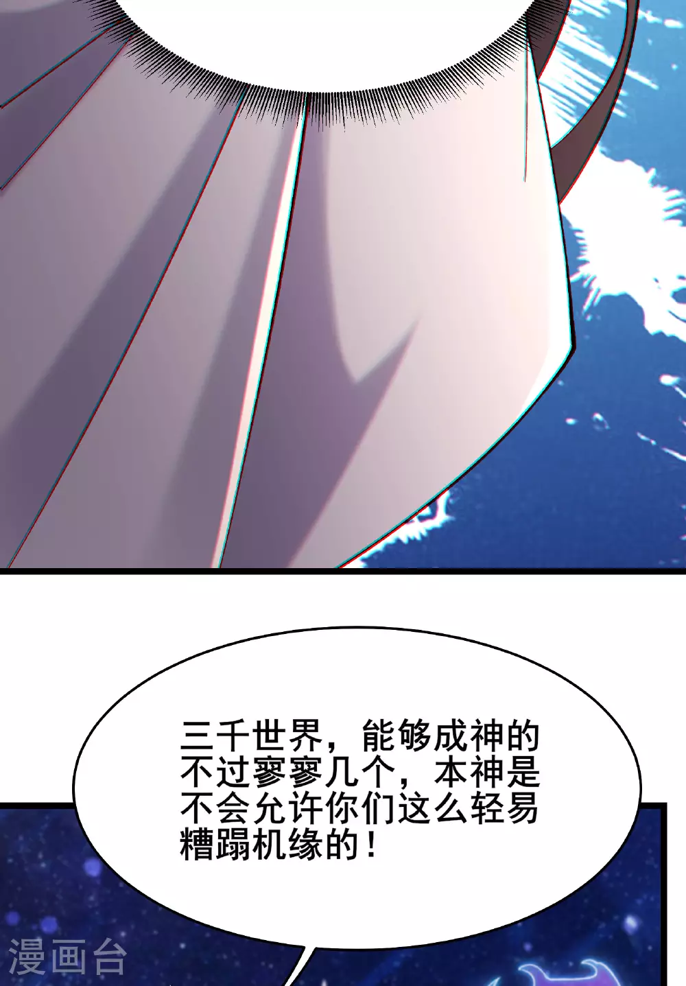 第227话 洛丫头，我来找你了2