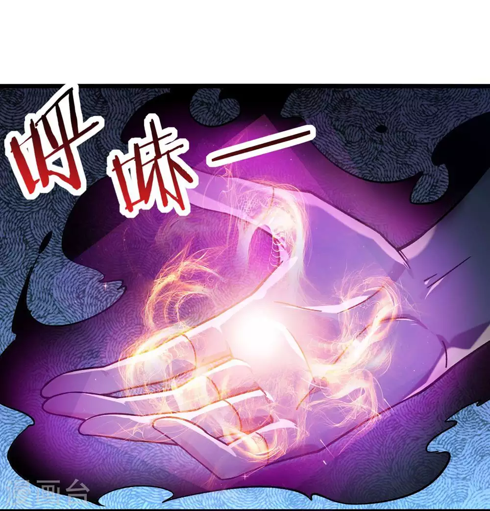 第112话 虫蚀仙梯4