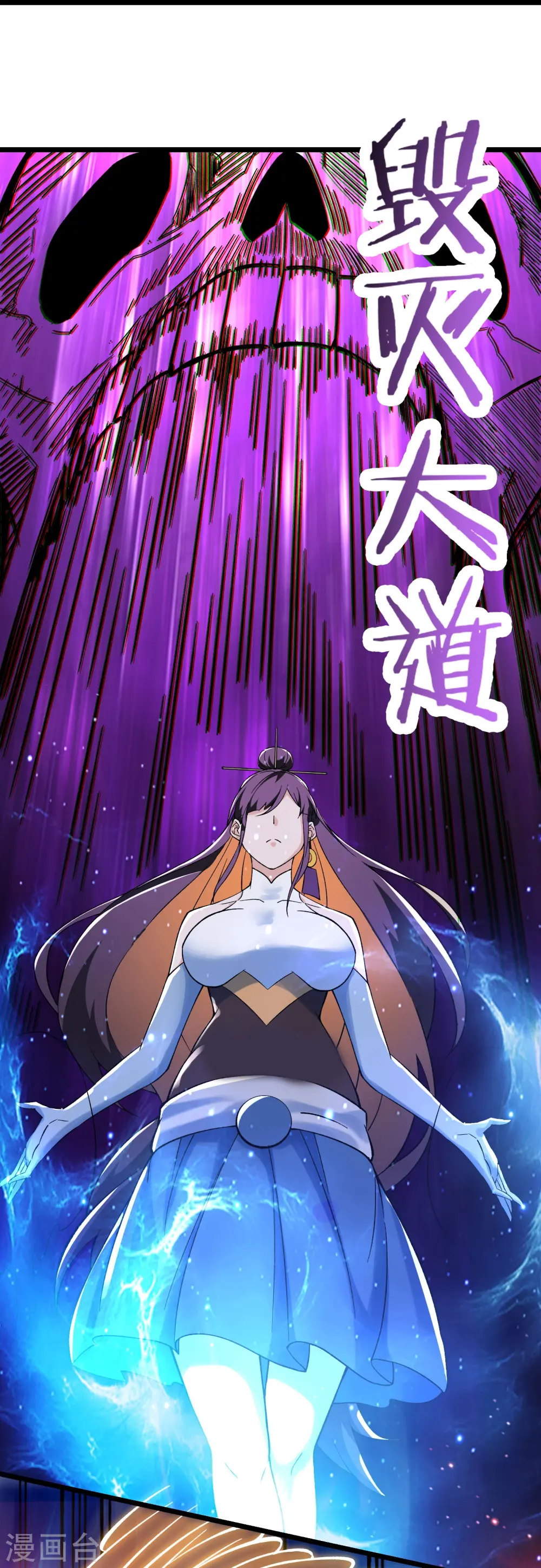第129话 上仙界？29