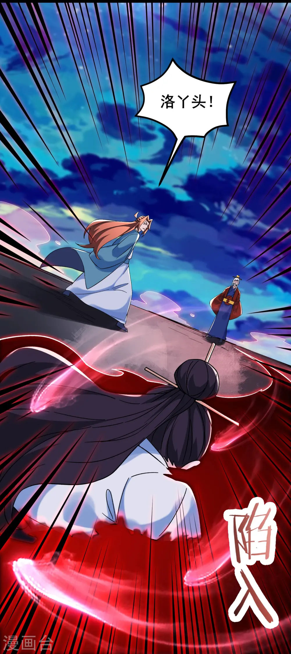 第155话 60倍界王拳！20