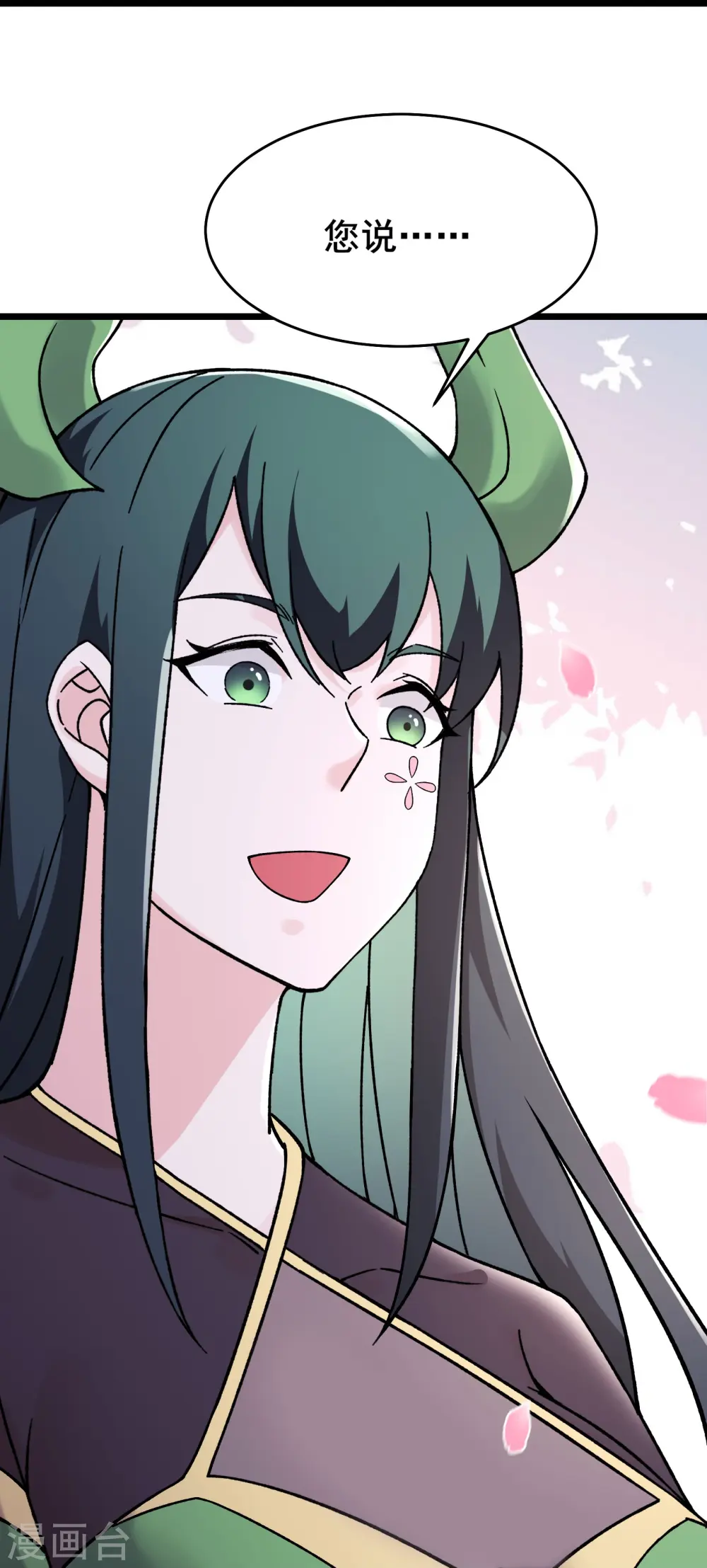 第188话 徒儿的心魔29
