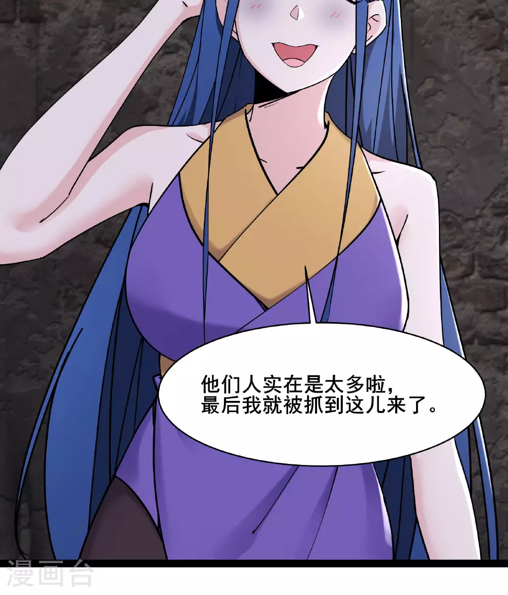 第219话 伤我徒儿者，死！15