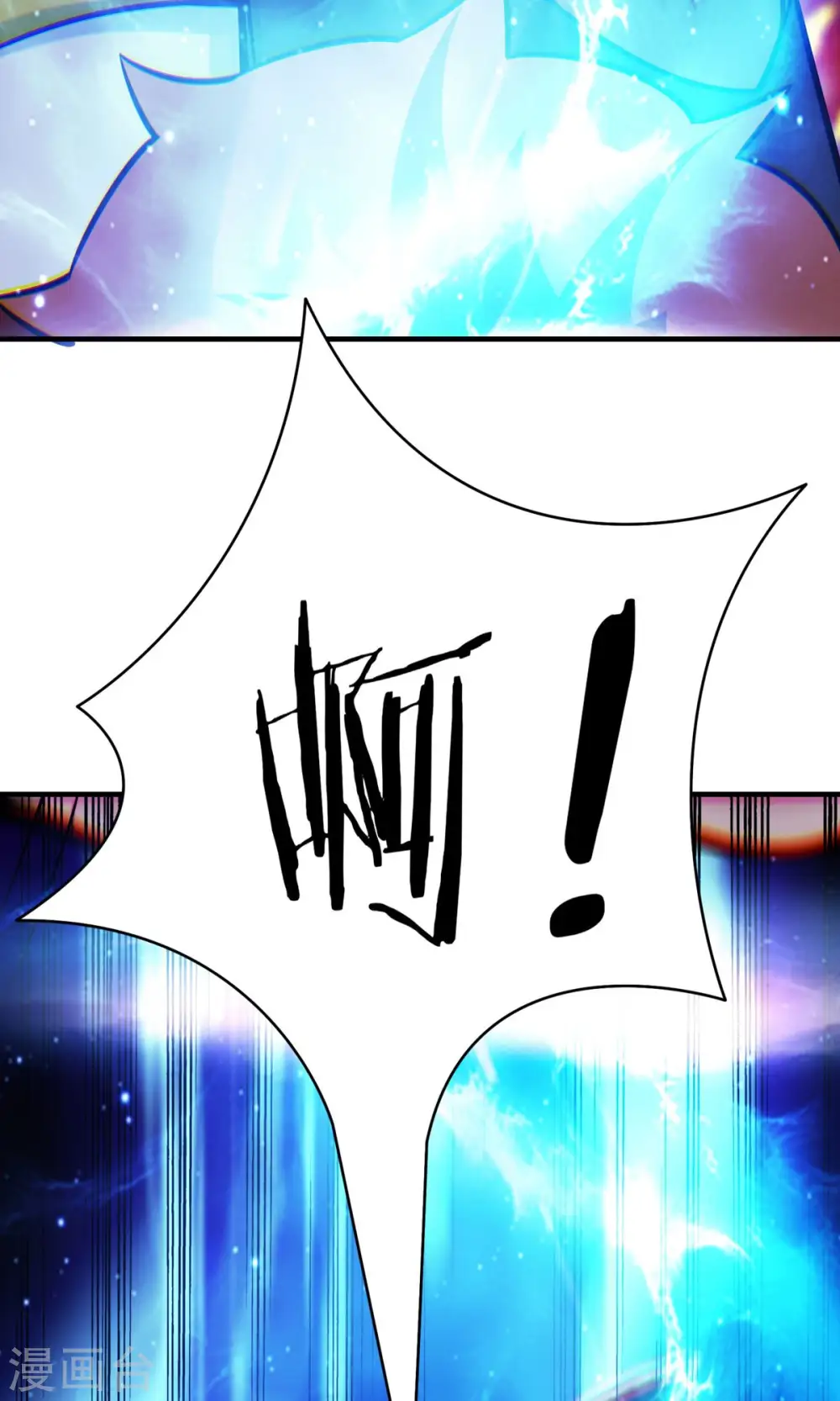 第70话 魔族邪气！32