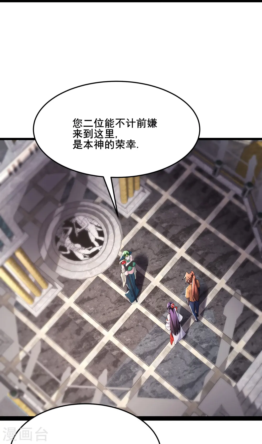 第160话 请神容易送神难13