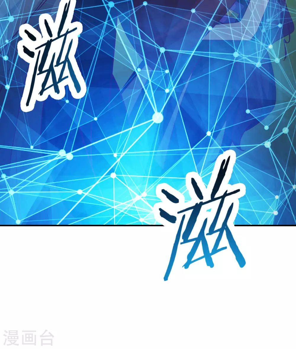 第42话 她们究竟是何方神圣！31