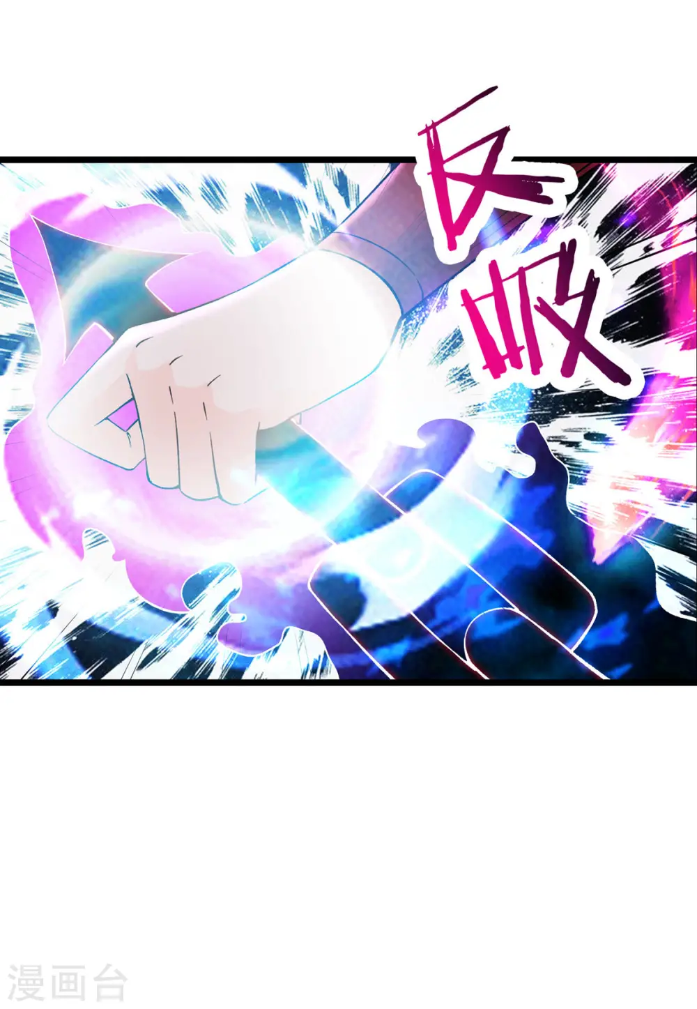 第46话 这点魔性，还差的远呢17