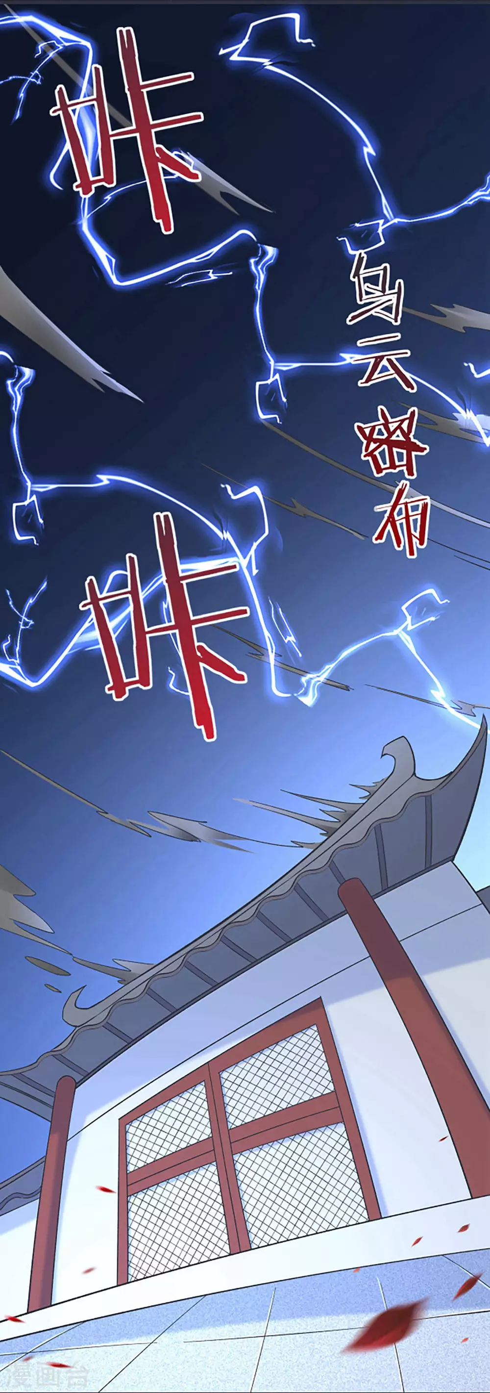 第17话 你就这么把我卖了？！37