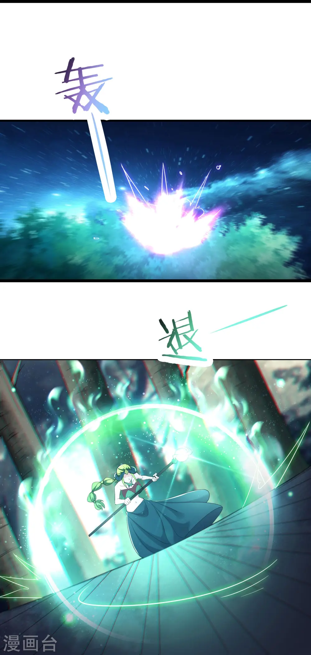 第161话 双胞胎徒儿20