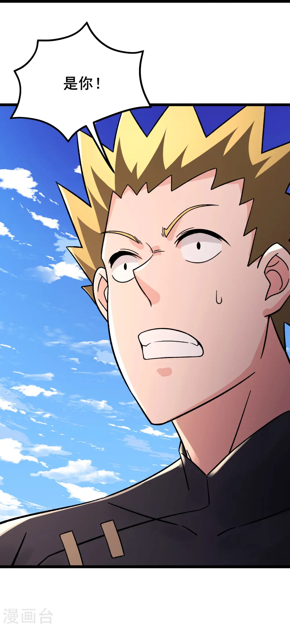 第200话 凌霄宫宁神子31