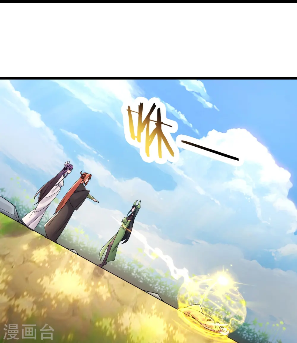 第191话 你不要过来啊25