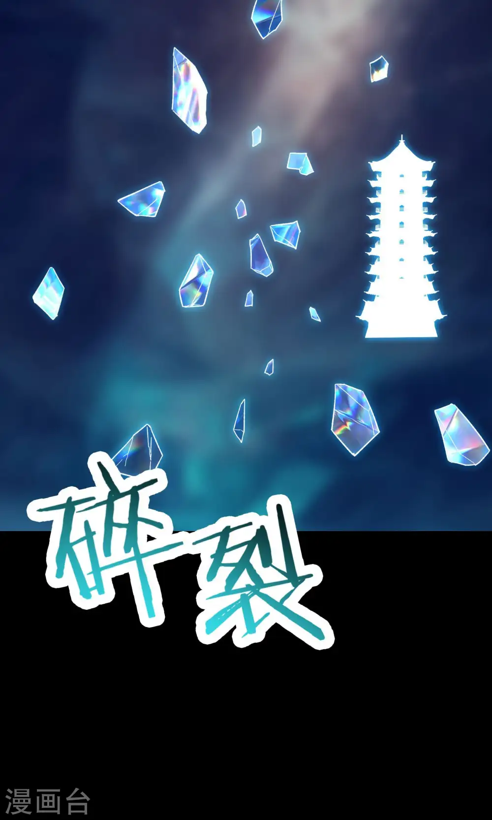 第103话 搏一搏，单车变摩托32