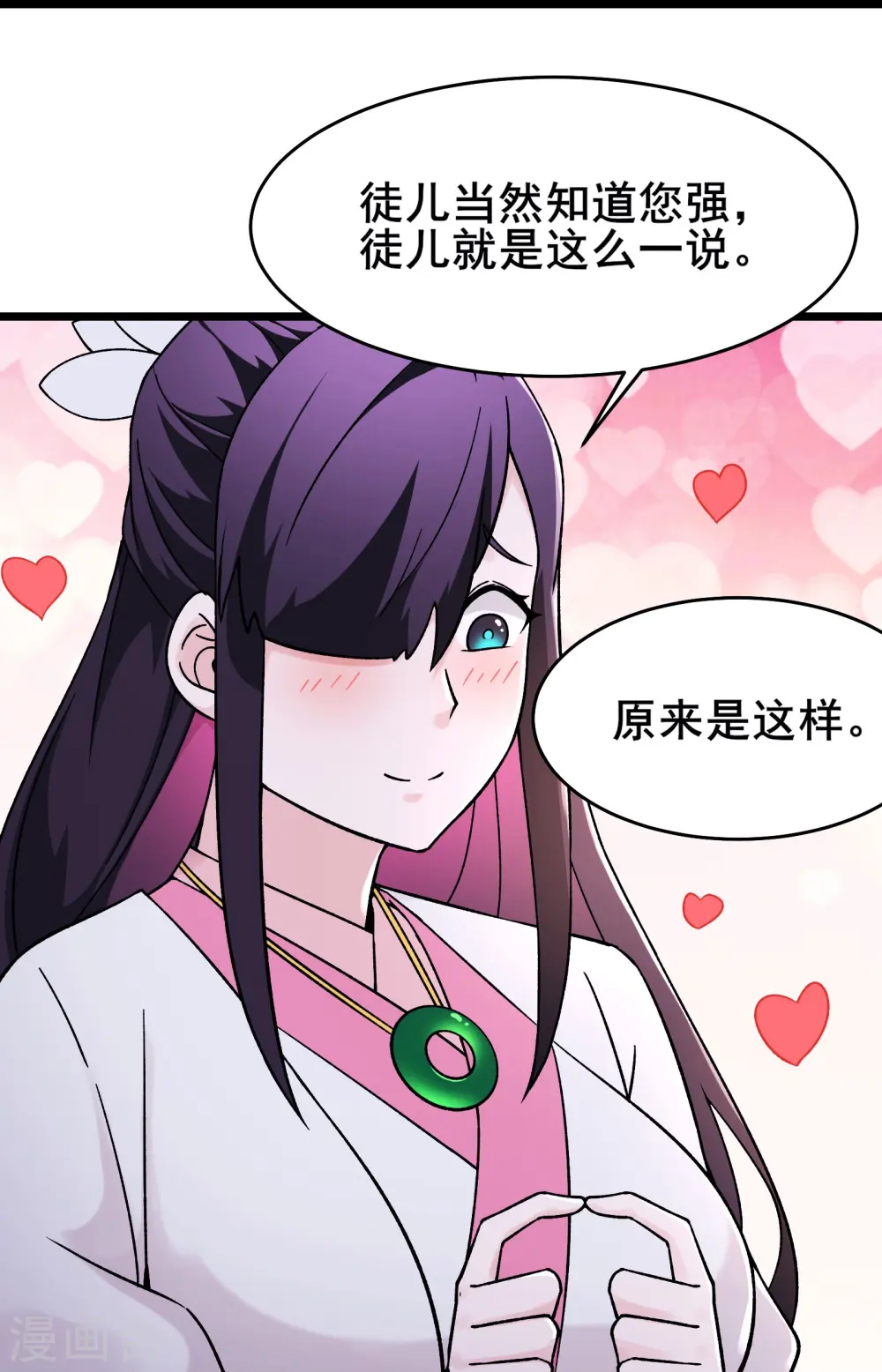 第184话 上古功法16