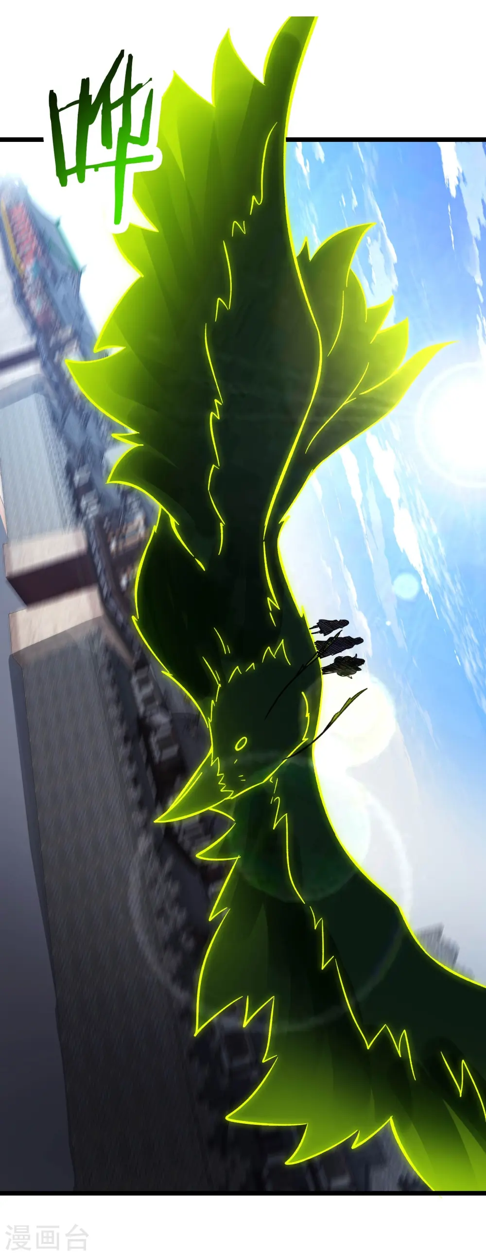 第69话 隐秘之地不隐秘！17