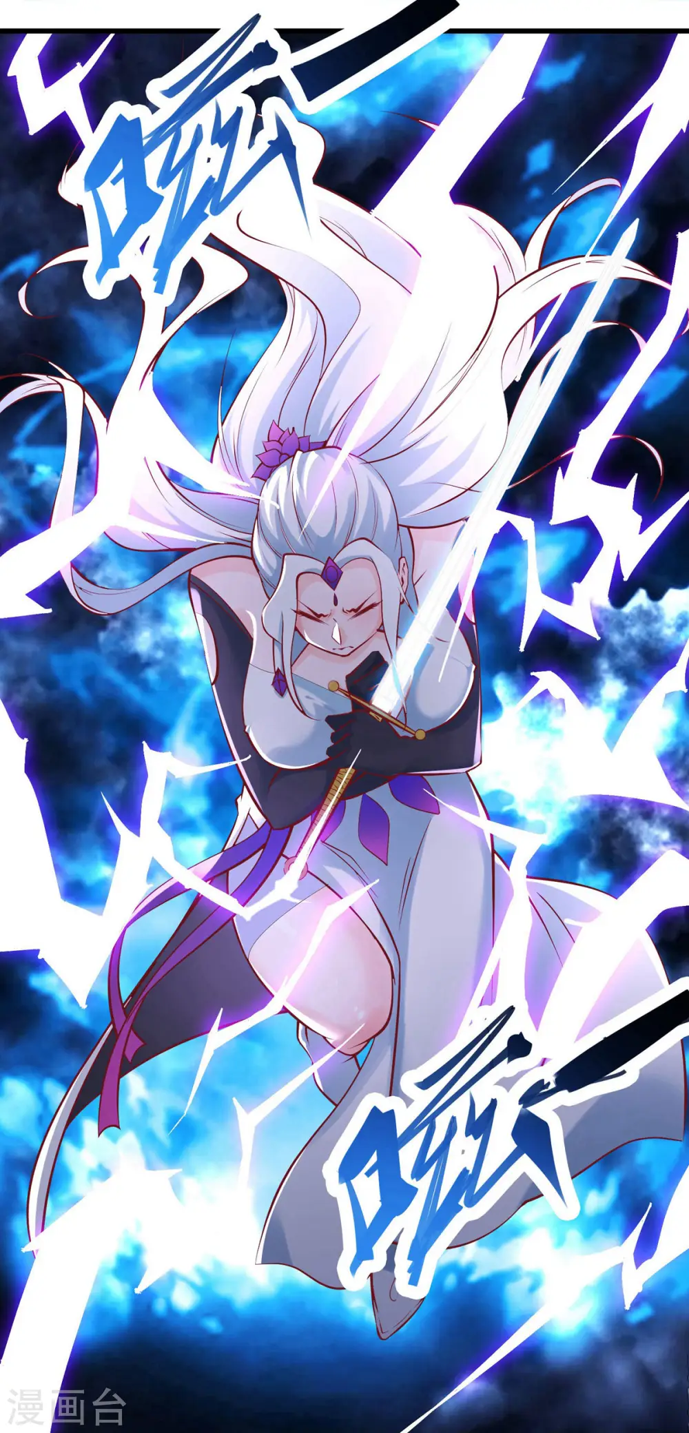 第51话 太白突破大帝！2