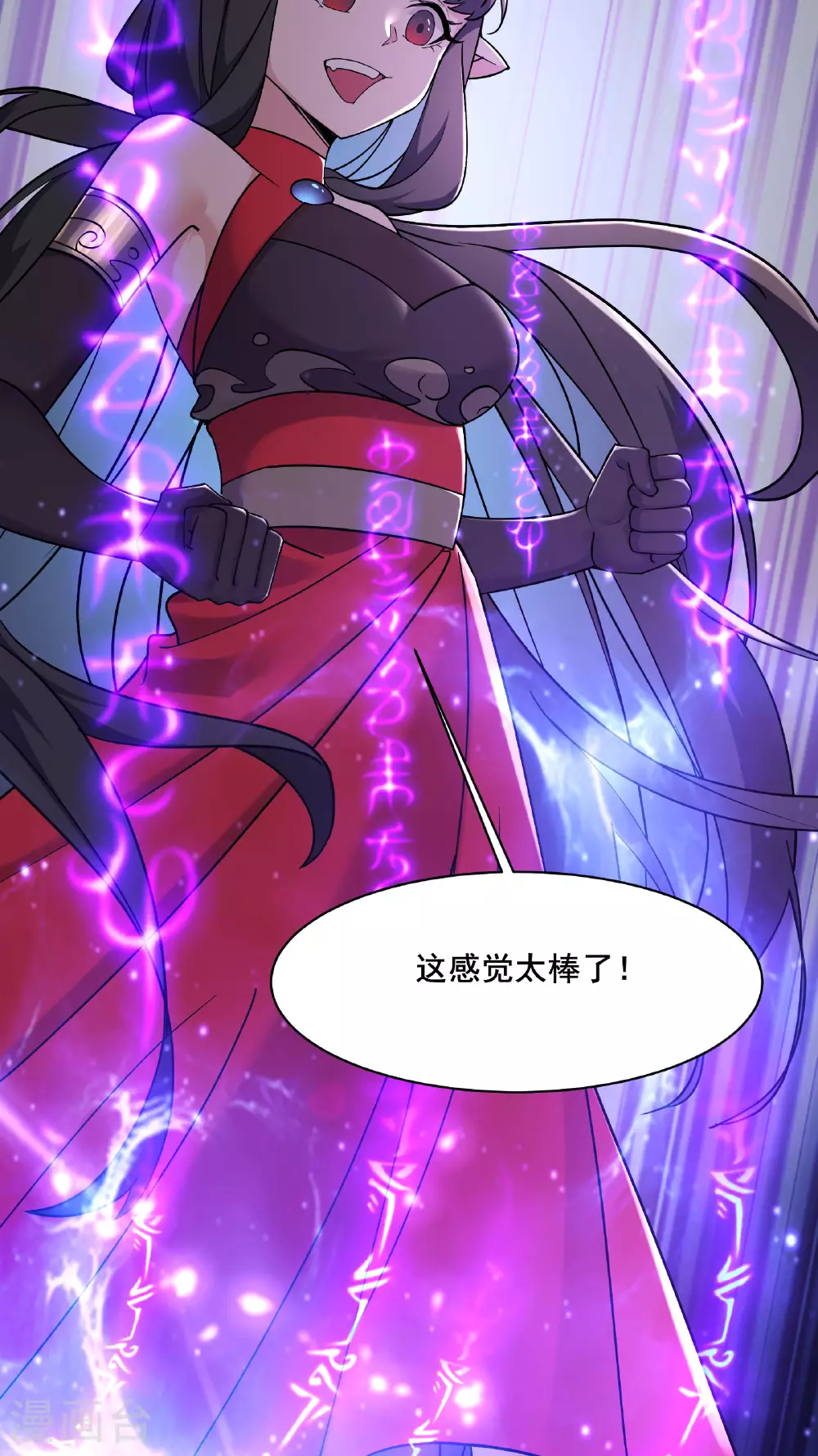 第218话 破她根基20