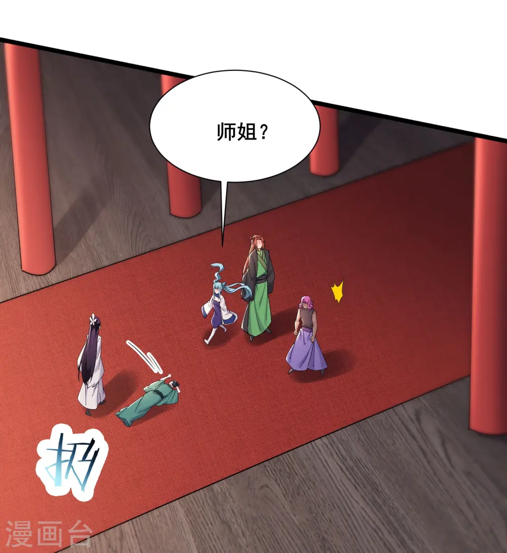 第195话 惊喜20