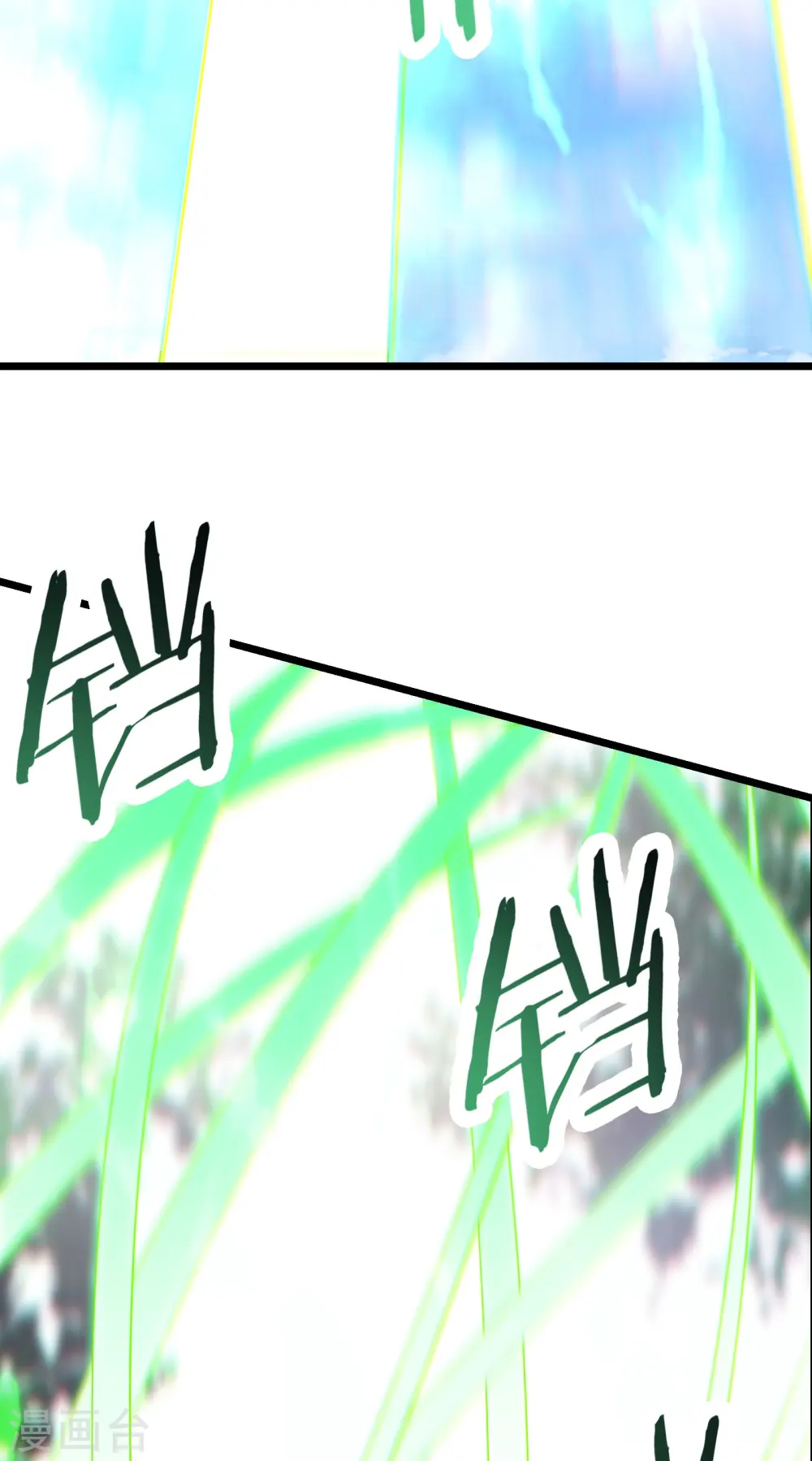 第81话 两个难缠鬼4