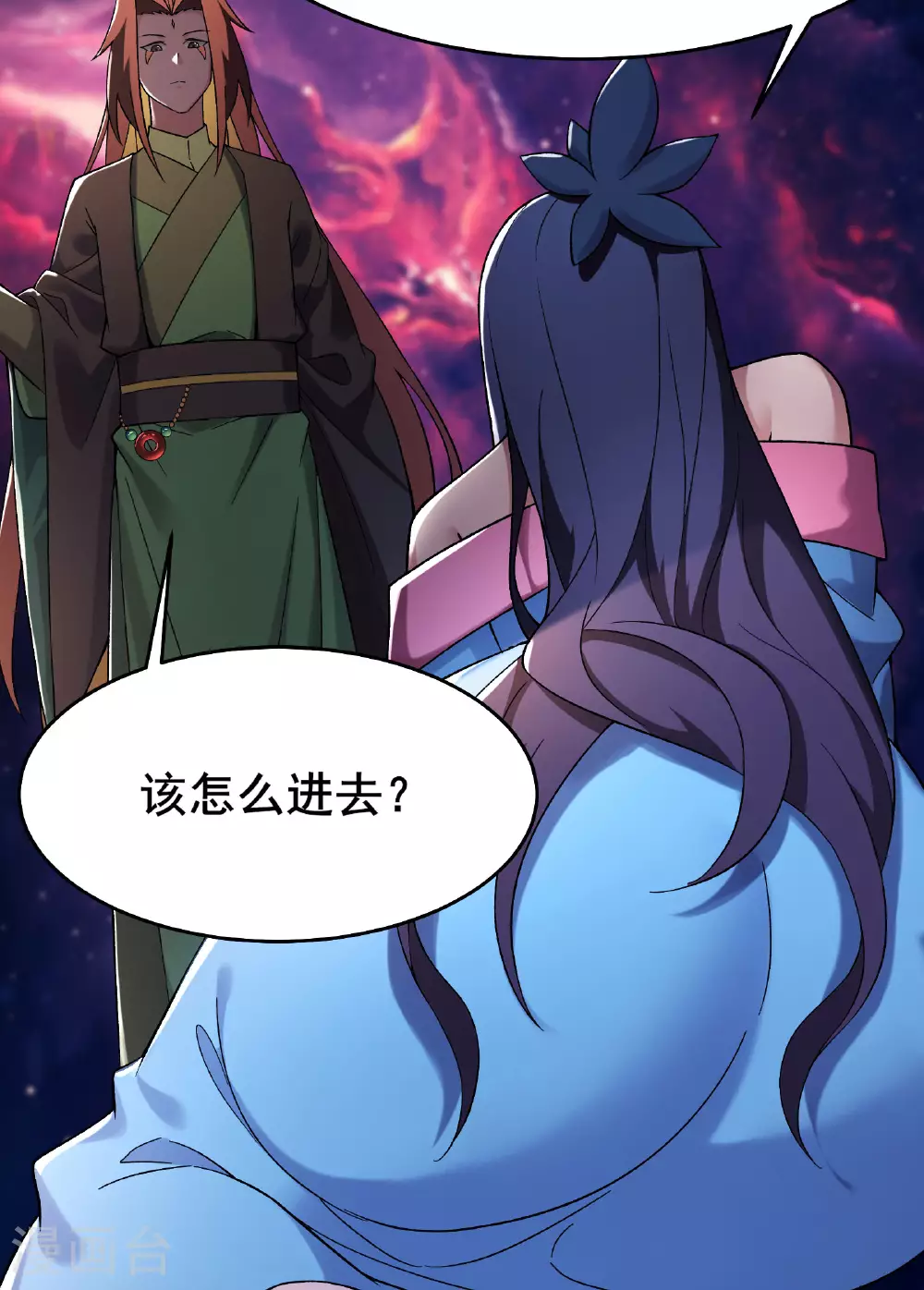 第228话 穿越成小时候了2