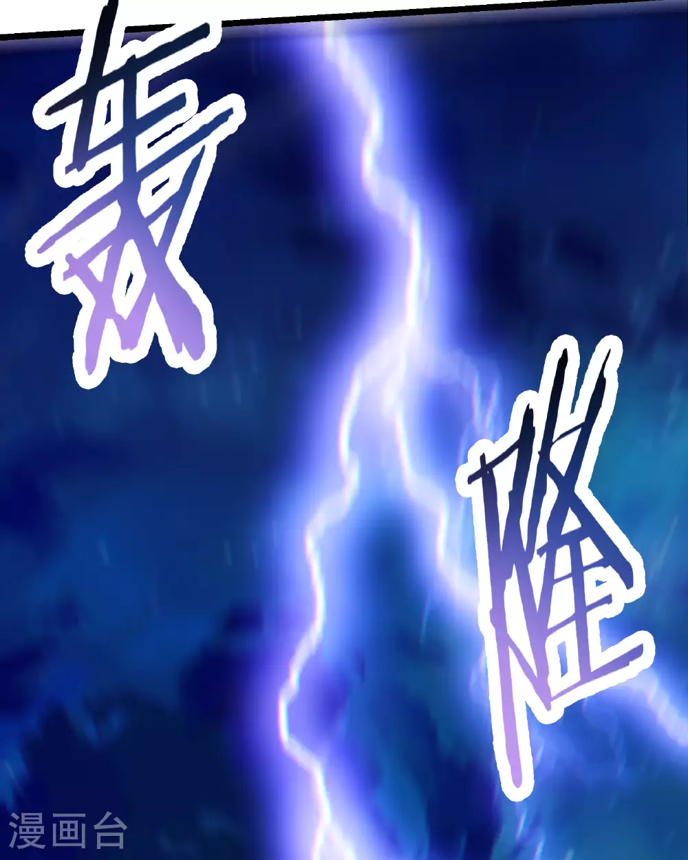 第221话 师尊，我不行~24