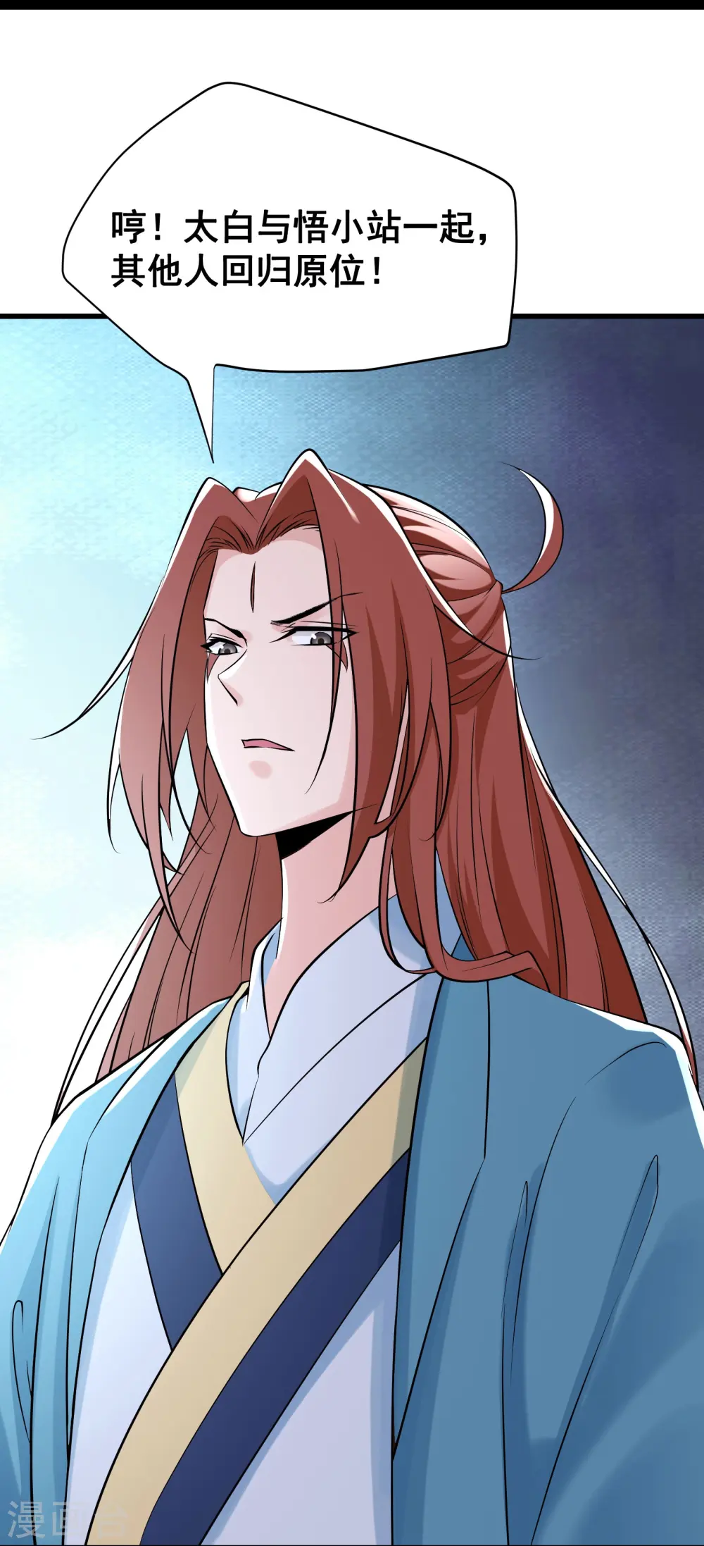 第79话 受罚！26