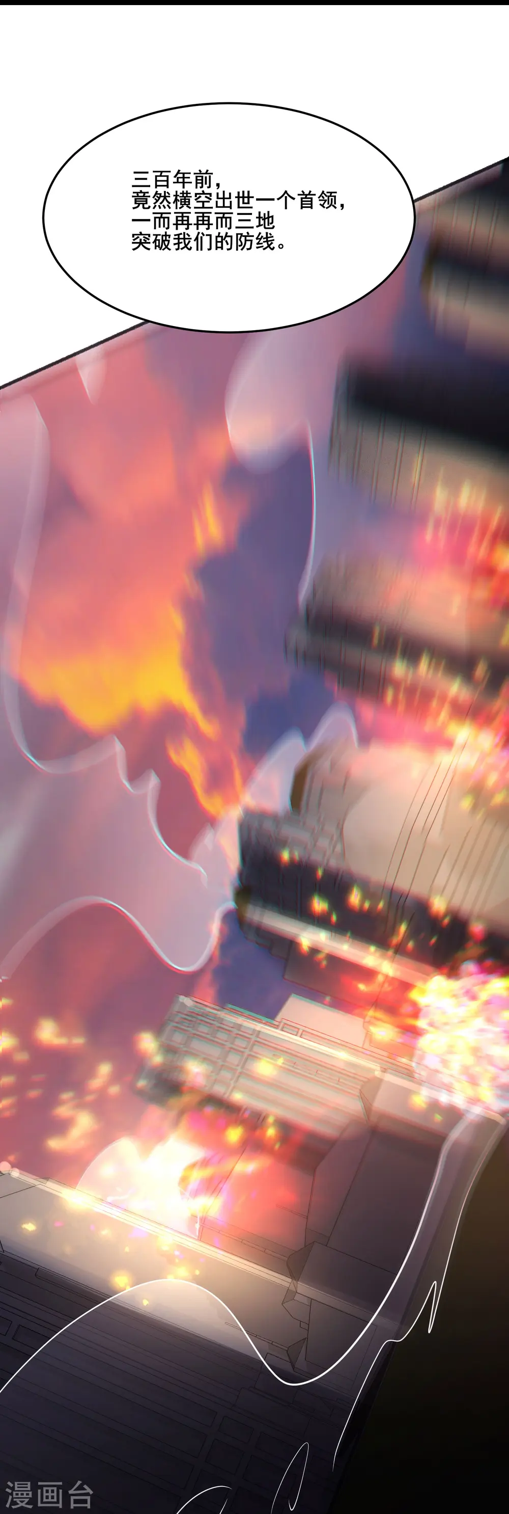 第160话 请神容易送神难2