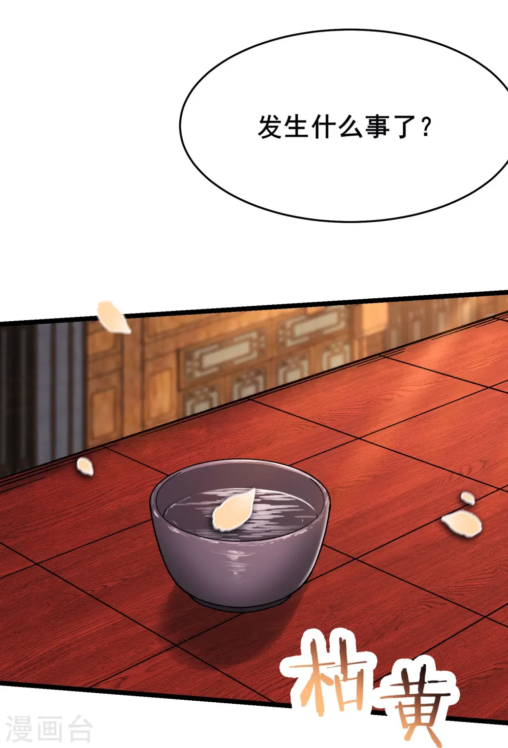 第189话 师尊求求您5