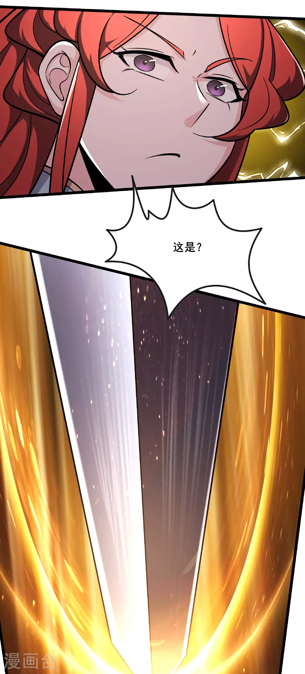 第239话 做我的男宠16