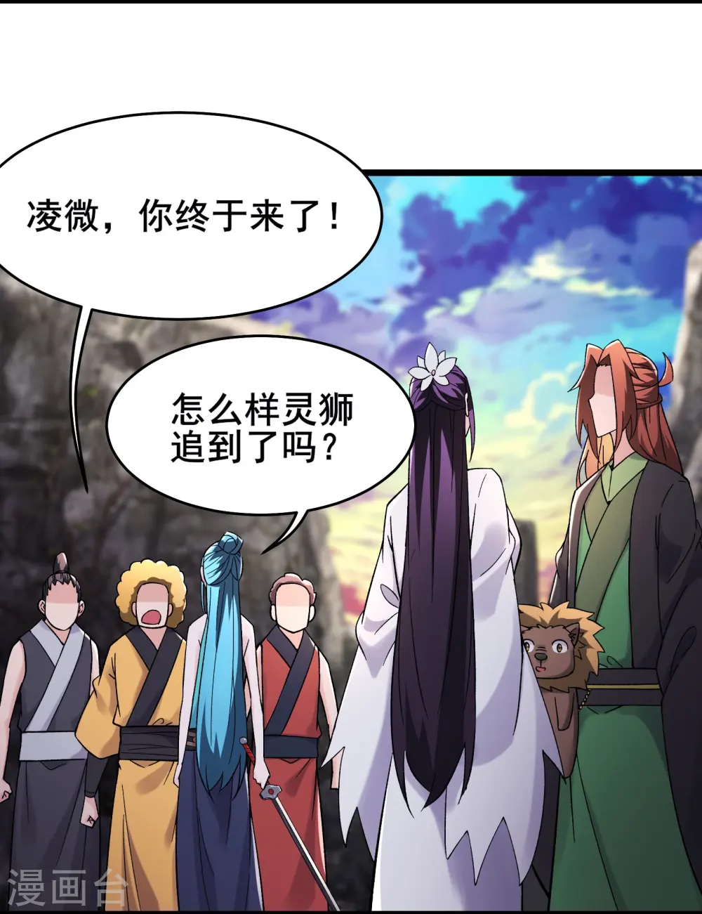 第179话 不断的失忆13