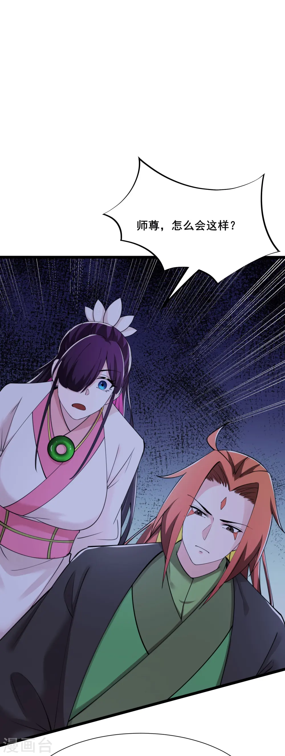 第181话 你们是谁？31