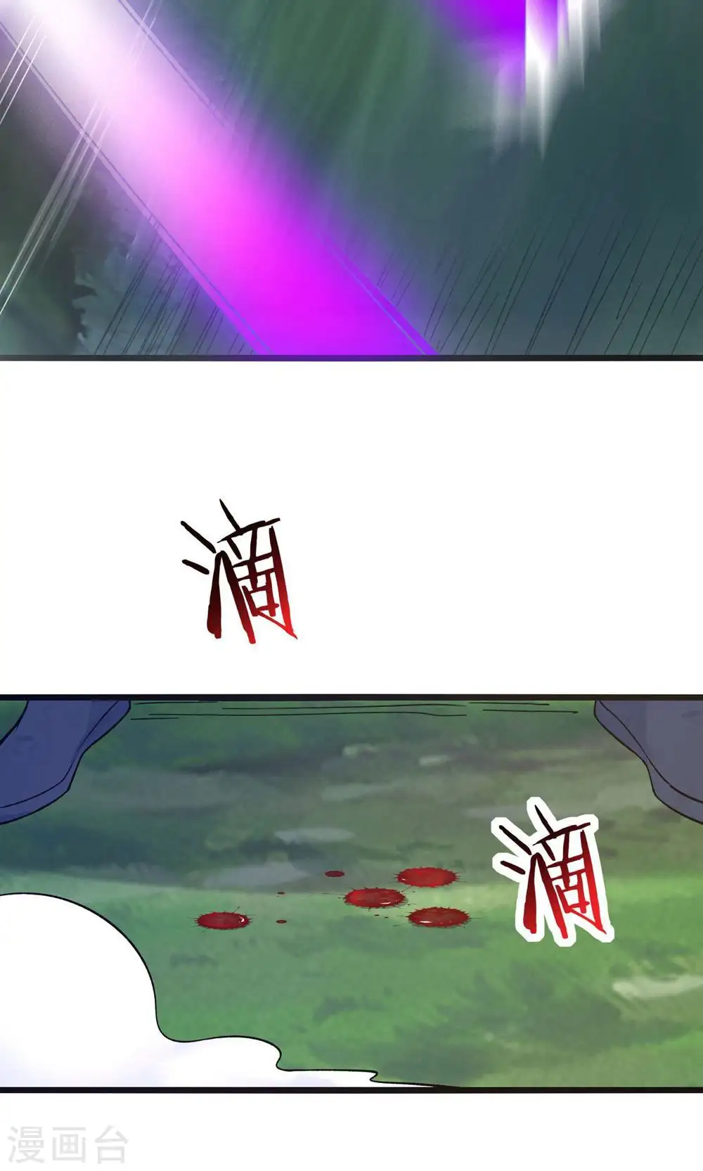 第99话 被强吻了！17