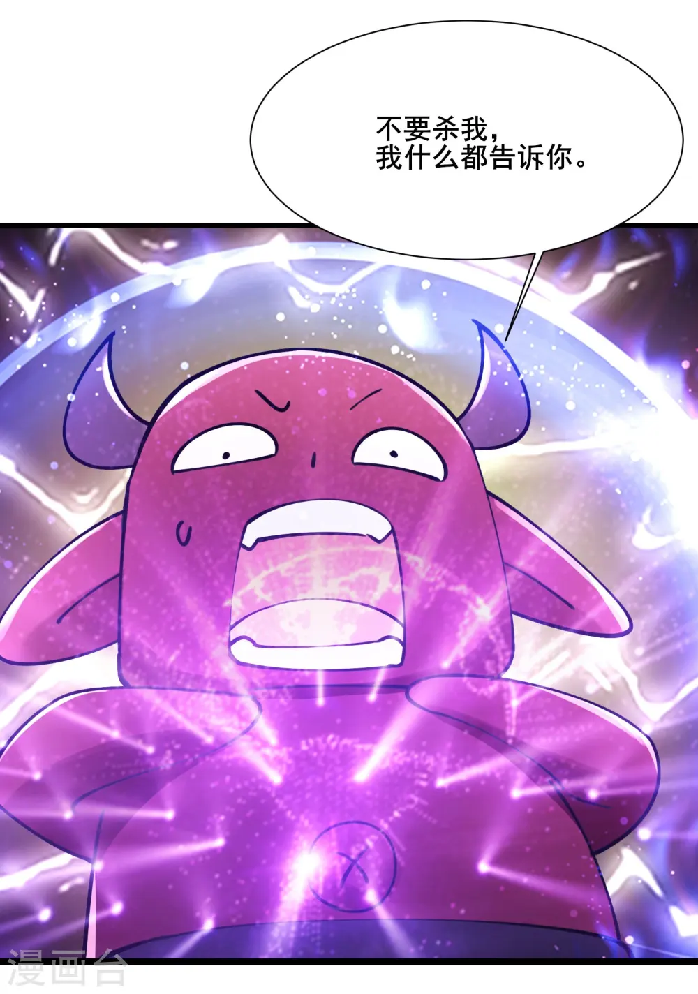 第177话 凌微29