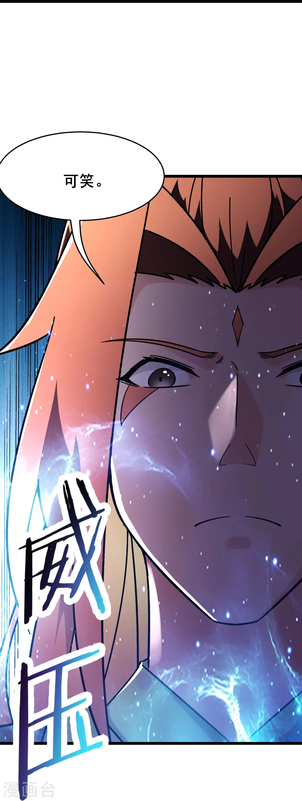 第174话 被他给逃了25