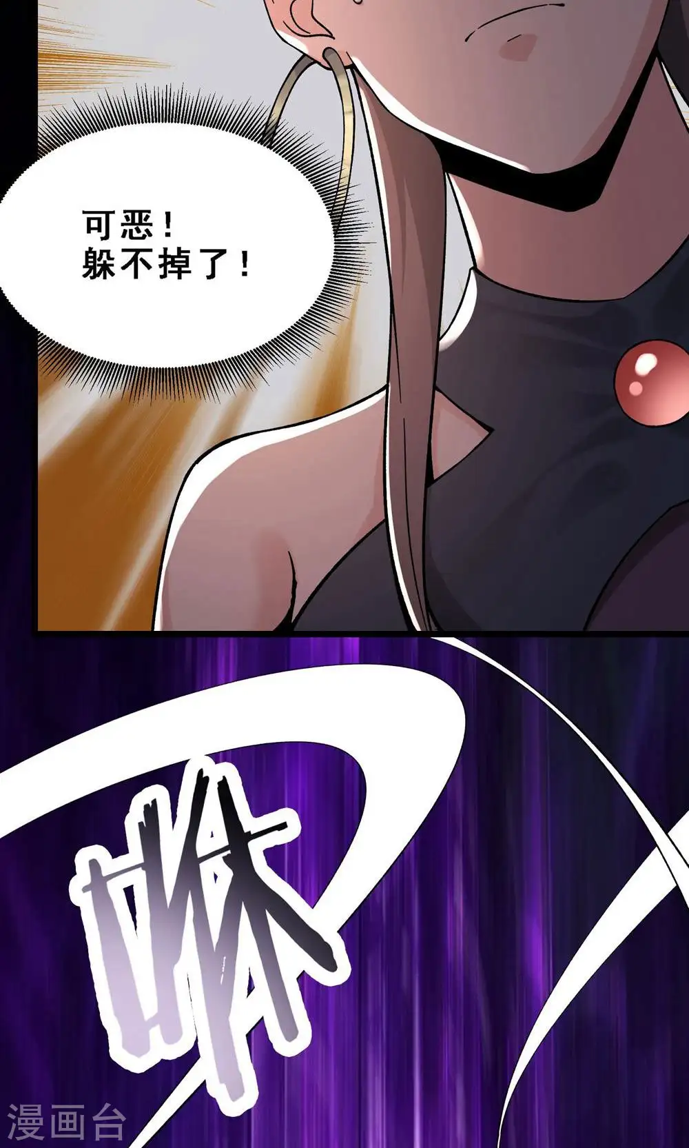 第92话 蛋白质 牛三倍9