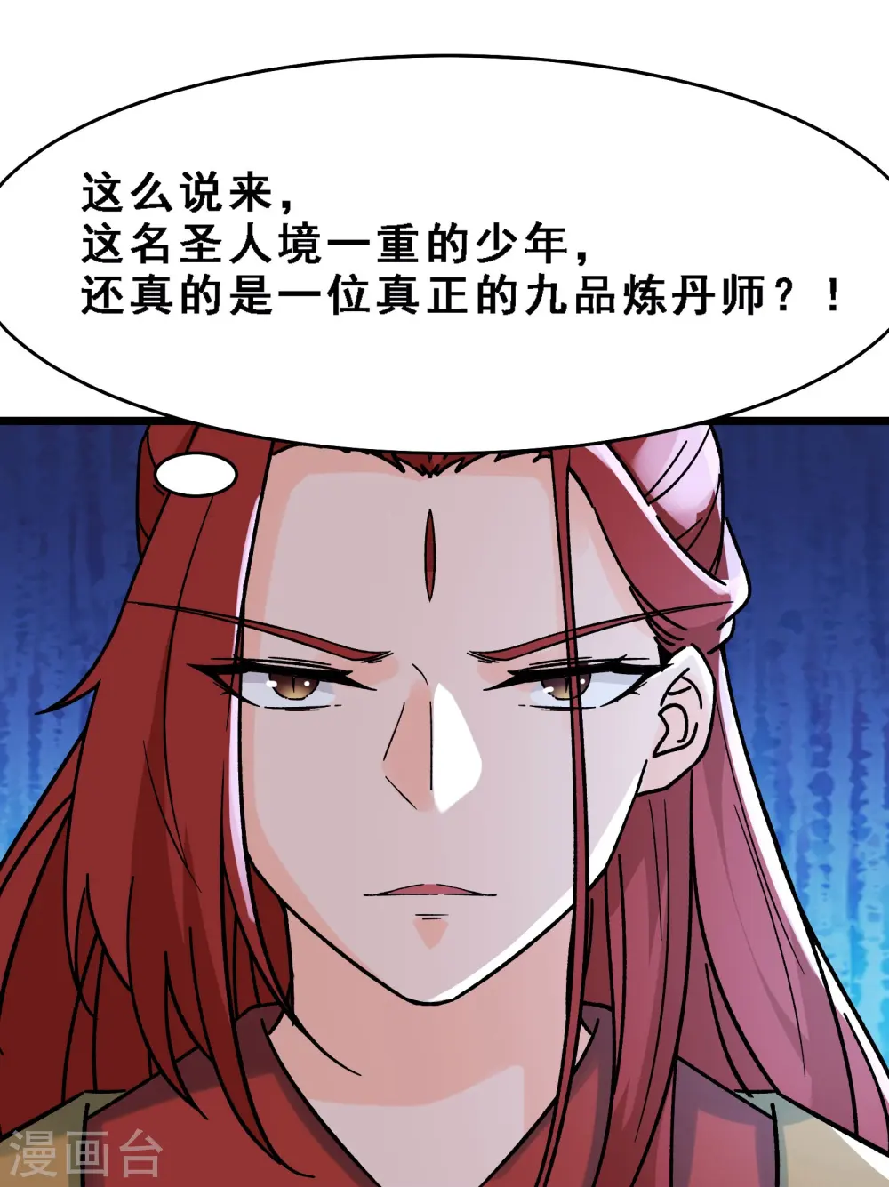 第58话 增加百年寿命22