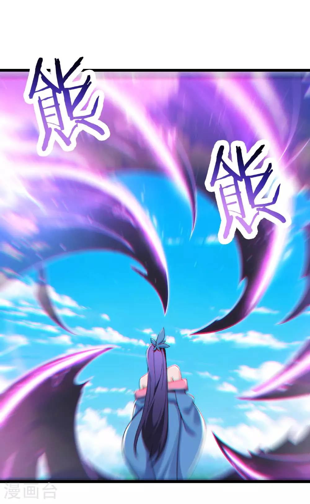 第227话 洛丫头，我来找你了16