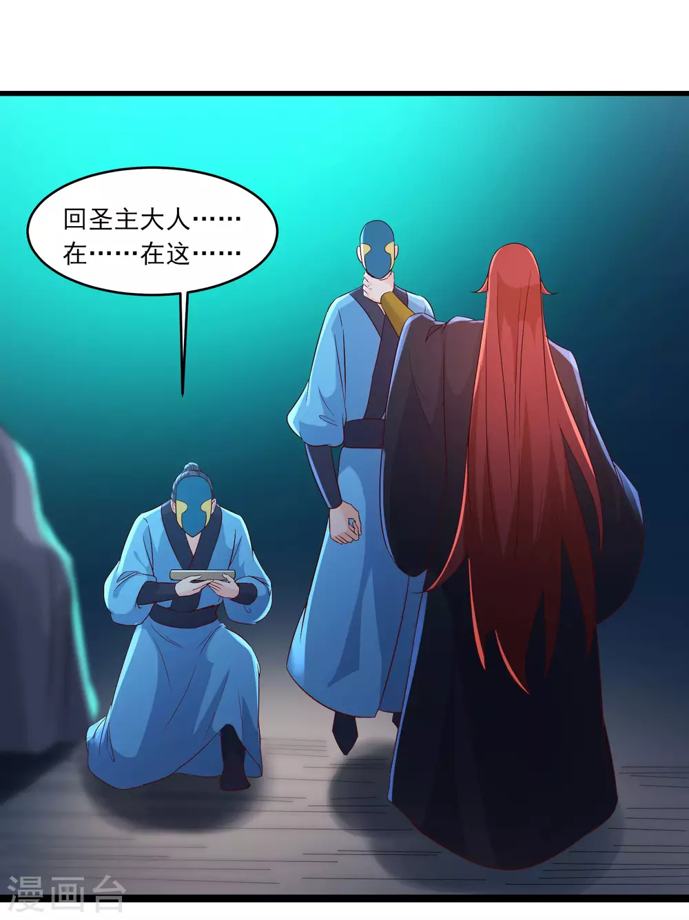 第37话 圣地最高警报，响了！44