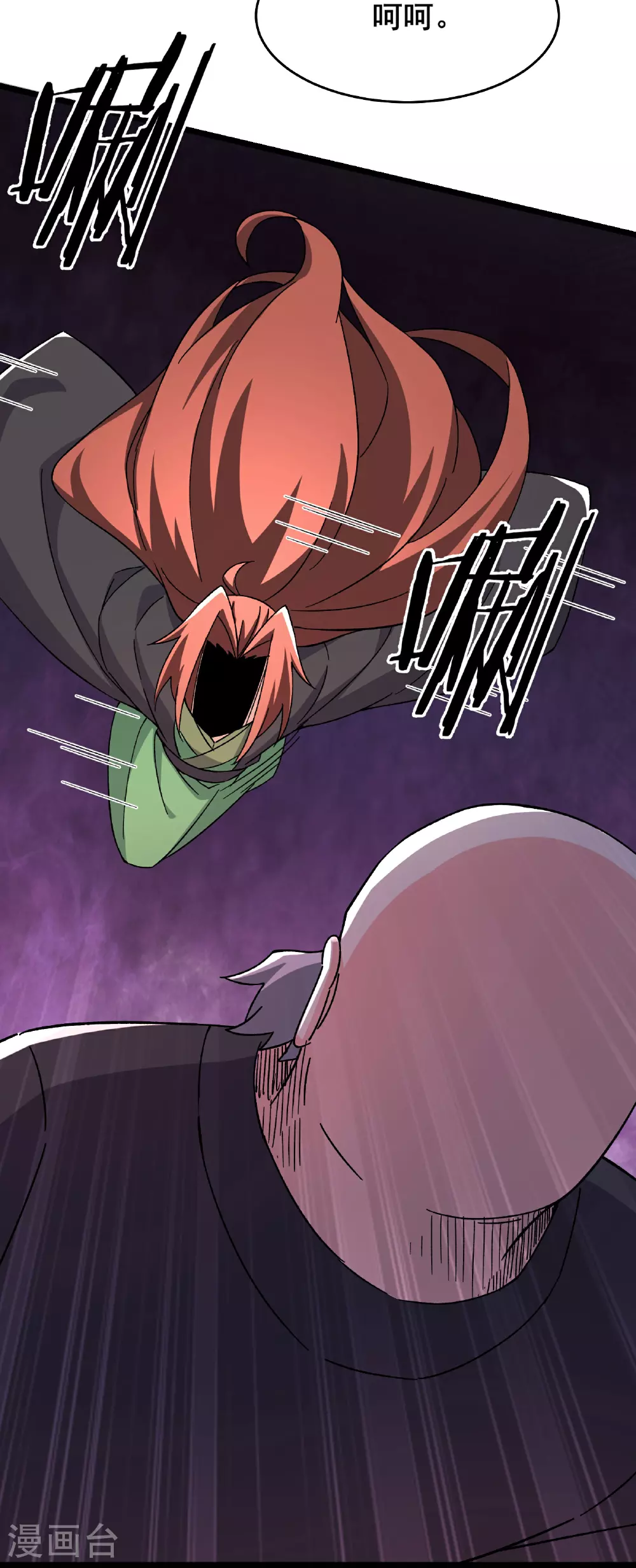 第256话 活吞生魂30