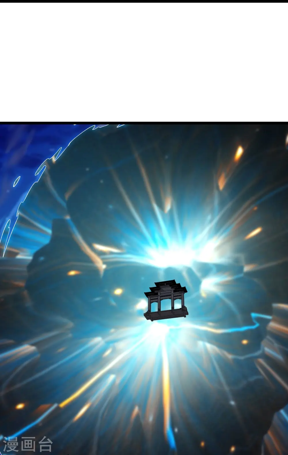 第130话 黑色的仙阁？32